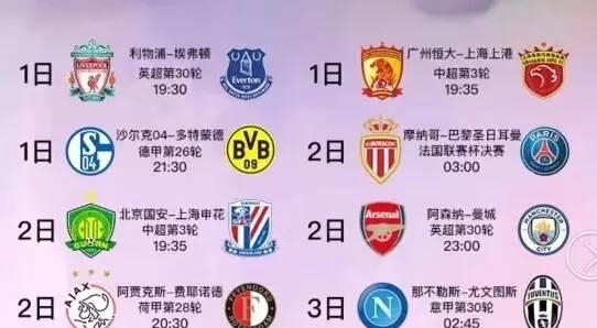 人辉煌成绩